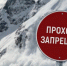 В эти зоны проход запрещён. Северян предупредили о работах - Телекомпания ТВ-21