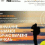 Мурманчан научат правильно наблюдать за птицами в дикой природе - Мурманский вестник