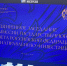 Представители Минимущества Мурманской области приняли участие в заседании комиссии Госсовета РФ по вопросам инвестиций - Министерство имущественных отношений