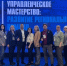 Управленческая команда Мурманской области прошла обучение в Президентской академии - Министерство имущественных отношений