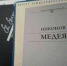 Сегодня - Всемирный день поэзии - Мурманский вестник