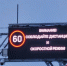 Минтранс назвал время отправления колонн в Териберку - SeverPost.ru