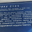 На мурале у «Родины» в Мурманске исправили ошибку - SeverPost.ru