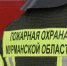 В Кировске ликвидирован пожар в жилом доме - Мурманский вестник