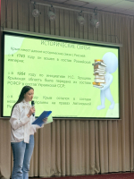Крымская весна в стенах института: торжественное мероприятие к 12-й годовщине