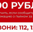 ️Пьяный за рулём – преступник - Министерство региональной безопасности