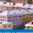 Плановые отключения - Murman.Ru