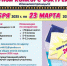 VIII Областной конкурс буктрейлеров «С юбилеем, любимая книга» #Оживляястраницы51» - Детско-юношеская библиотека