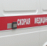 На проспекте Кирова в Мурманске сбили человека - SeverPost.ru