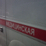 Утром в Ковдоре человека после лобового увезла «скорая» - SeverPost.ru