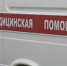 В Мурманске выяснили причины смерти механика на судне - SeverPost.ru