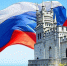 18 марта — годовщина воссоединения Крыма с Россией! - Уполномоченный по правам человека