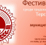 Мурманск Умба спорт ГТО - ИА Nord-News.Ru