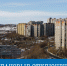 Плановые отключения - Murman.Ru