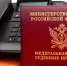 Горячая линия по защите граждан от неправомерных действий коллекторов - УФССП