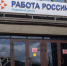 Работодатели стали более нетерпимыми к татуировкам - SeverPost.ru