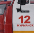 Девять огнеборцев потушили пожар в мурманской девятиэтажке - SeverPost.ru