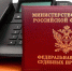 Судебные приставы расскажут жителям Заполярья, как защититься от неправомерных действий кредиторов - Мурманский вестник