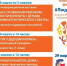 Мир семьи с особенным ребёнком - Детско-юношеская библиотека