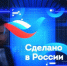 Предприятие Кольского Севера получило сертификат «Сделано в России» - SeverPost.ru