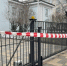 Работу Центра управления регионом в Мурманске прервал гид  с гранатой - SeverPost.ru