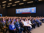 Молодёжь представила инициативы в новую Народную программу «Единой России»