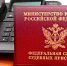 «Горячая линия» по защите граждан от неправомерных действий коллекторов - Арктик-ТВ