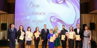 Работники культуры Мурманской области принимали поздравления - Мурманский вестник