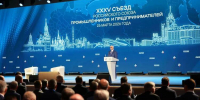 Трижды лидер: ФосАгро вновь стала обладателем престижной бизнес-премии - Мурманский вестник