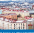 Плановые отключения - Город Мурманск