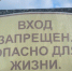 В Александровске запретили выходить на лёд - SeverPost.ru