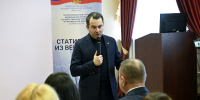 Работа Мурманскстата позволяет видеть целостную картину жизни и развития региона: Андрей Чибис провел встречу с коллективом организации - Министерство информационной политики