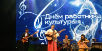 вручение премий работникам культуры - ИА Nord-News.Ru