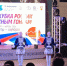 открытие финала Кубка России по лыжным гонкам - ИА Nord-News.Ru