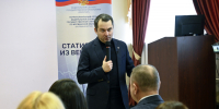 вручение награды сотрудникам мурманскстата - ИА Nord-News.Ru