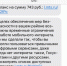 Жители Мурманска и региона сообщают об ограничениях интернета - SeverPost.ru