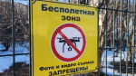 В Финляндии упали два беспилотника