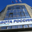 Поддержку Кадрового центра Мурманской области с начала года получили 12 участников СВО - Мурманский вестник