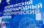 Ветер перемен Петербургского международного экономического форума, или Какие соглашения наших губернаторов на МПЭФ воплотились в жизнь