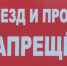 Весь апрель под Оленегорском будут стрелять - SeverPost.ru