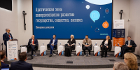 «Киберустойчивая Арктика - 2026»: эксперты по информационной безопасности из разных регионов России снова встретятся в Мурманске - Министерство информационной политики