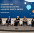 «Киберустойчивая Арктика - 2026»: эксперты по информационной безопасности из разных регионов России снова встретятся в Мурманске - Мурманский вестник