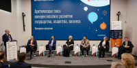 «Киберустойчивая Арктика - 2026»: эксперты по информационной безопасности из разных регионов России снова встретятся в Мурманске - Мурманский вестник