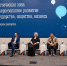 «Киберустойчивая Арктика - 2026»: эксперты по информационной безопасности из разных регионов России снова встретятся в Мурманске - Правительство Мурманской области