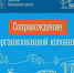 Рано утром из Туманного отправится колонна автомобилей - Мурманский вестник