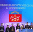 Команда Мурманской области завоевала научно-технологический кубок России 1 степени на форуме «Шаг в будущее» - Министерство образования и науки