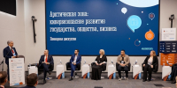 «Киберустойчивая Арктика - 2026»: эксперты по информационной безопасности из разных регионов России снова встретятся в Мурманске - Арктик-ТВ