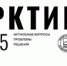 2026 01 13 150201 - НИА Мурманск