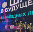 Северяне завоевали Кубок России - Телекомпания ТВ-21