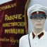 Сегодня день рождения мурманской милиции - Мурманский вестник
